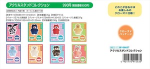 【予約品】mojojojo アクリルスタンドコレクション《 8/26(火) 予約〆切り》