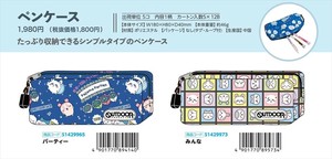 【予約品】OUTDOOR 第30弾 ペンケース《 8/26(火) 予約〆切り》