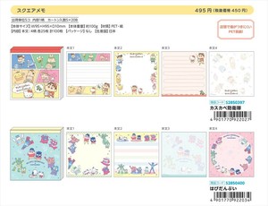 【予約品】クレヨンしんちゃん×サンリオキャラクターズ スクエアメモ《 8/26(火) 予約〆切り》