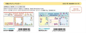 【予約品】クレヨンしんちゃん×サンリオキャラクターズ 付箋メモパッドカラー《 8/26(火) 予約〆切り》