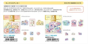 【予約品】クレヨンしんちゃん×サンリオキャラクターズ ミックスステッカー《 8/26(火) 予約〆切り》