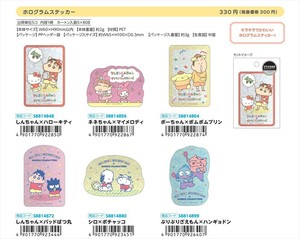 【予約品】クレヨンしんちゃん×サンリオキャラクターズ ホログラムステッカー《 8/26(火) 予約〆切り》