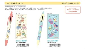 【予約品】クレヨンしんちゃん×サンリオキャラクターズ シャープ＆2ボールペン《 8/26(火) 予約〆切り》