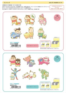 【予約品】クレヨンしんちゃん×サンリオキャラクターズ ピンバッジ《 8/26(火) 予約〆切り》