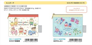 【予約品】クレヨンしんちゃん×サンリオキャラクターズ ミニポーチ《 8/26(火) 予約〆切り》