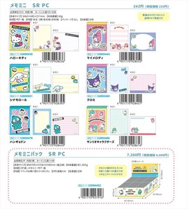 【予約品】サンリオ プチコレクション メモミニ《 8/26(火) 予約〆切り》