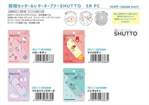 【予約品】サンリオ プチコレクション 開梱カッター＆レターオープナー SHUTTO《 8/26(火) 予約〆切り》