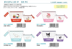 【予約品】サンリオ プチコレクション ポリエチレンポーチ《 8/26(火) 予約〆切り》
