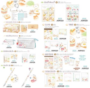 【8月31日締切】ふわんこ ペンケース 消しゴム 鉛筆 鉛筆キャップ メモ 下敷 レター (my)
