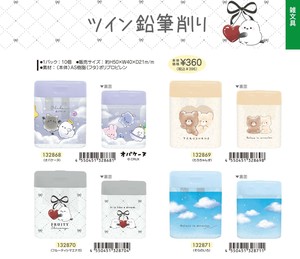 【8月31日締切】ツイン鉛筆削り (my)