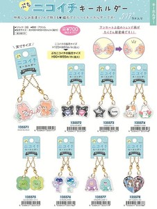 【8月31日締切】ぷちニコイチキーホルダー (my)