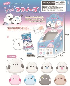 【8月31日締切】のんびりえながちゃん スクイーズ (my)