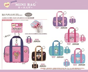 【8月31日締切】サンリオ スクバ風ミニバッグキーホルダー (my)
