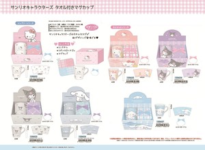 【8月31日締切】サンリオ タオル付きマグカップ (my)