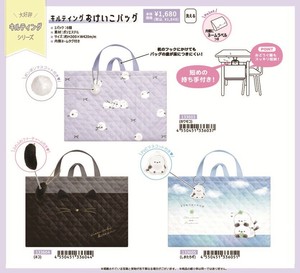 【8月31日締切】キルティングおけいこバッグ (my)
