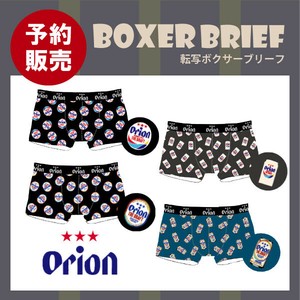 【予約販売】(1月入荷予定)　転写ボクサーブリーフ "オリオン"