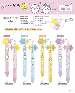 【予約品】ちいかわ コメットボールペン《 9/4(木) 予約〆切り》
