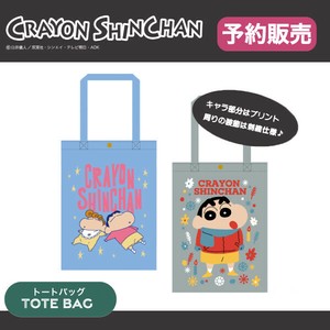【予約販売】(12月入荷予定）刺繍トートバッグ ''クレヨンしんちゃん''