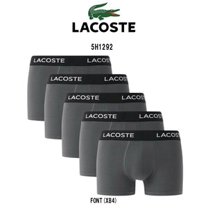 LACOSTE(ラコステ)ボクサーパンツ コットン トランク ストレッチ 5枚セット ロゴ 前閉じ メンズ 5H1292