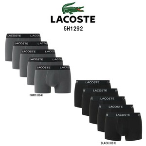 LACOSTE(ラコステ)ボクサーパンツ コットン トランク ストレッチ 5枚セット ロゴ 前閉じ メンズ 5H1292
