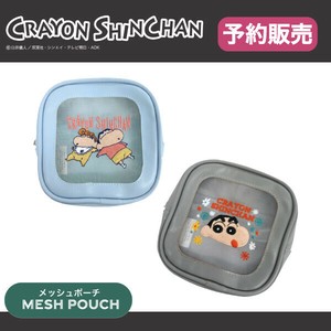 【予約販売】(12月入荷予定) メッシュポーチ "クレヨンしんちゃん"