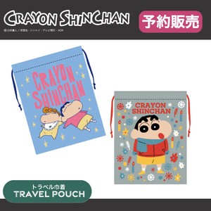 【予約販売】(12月入荷予定) トラベル巾着　"クレヨンしんちゃん"
