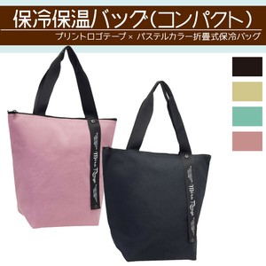 プチプラ 保冷保温 シンプル  アソート バッグ トート 買い物 ショッピング レジャー