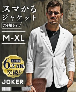 【2025年夏の新作】テレコ 7分袖 2B テーラードジャケット／Joker