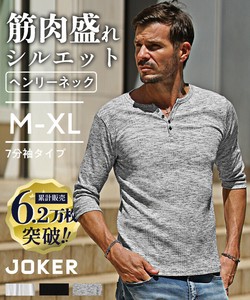 【2025年夏の新作】テレコ キーネック ヘンリーネック 7分袖 Tシャツ／Joker