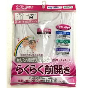 【ご年配の方や介護用に最適】婦人　らくらく前開き　フライス　半袖シャツ　＆　7分袖シャツ