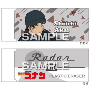 【8/27受注〆切】名探偵コナン Radar消しゴム3／服部平次