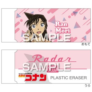【8/27受注〆切】名探偵コナン Radar消しゴム3／安室 透