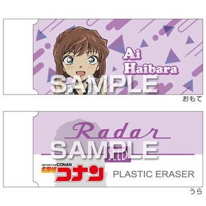 【8/27受注〆切】名探偵コナン Radar消しゴム3／怪盗キッド