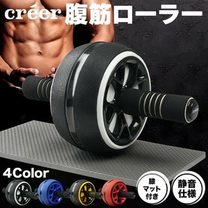 腹筋ローラー マット付き 筋トレ 器具 腹筋 RC
