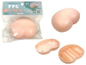 すすむおしりくん 8822