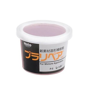 造形補修剤　プラリペア(R)　パウダー(粉)　5g P-5　赤