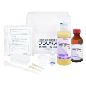 造形補修剤　プラリペアキット PK-200　黄