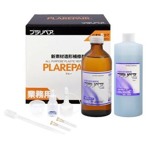造形補修剤　プラリペアキット P-550　青