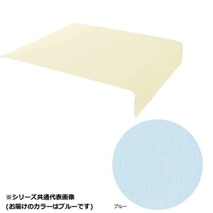 ケアファッション スムース防水シーツ(大) ブルー 145×90cm 3920011