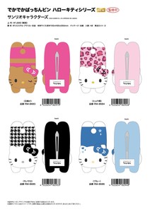【8月31日締切】サンリオ でかでかぱっちんピン ハローキティシリーズ （NI）
