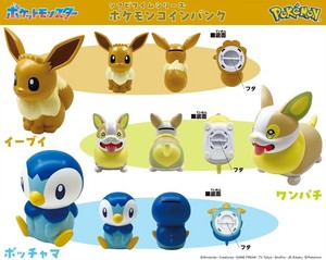 「貯金箱」ポケットモンスター　ポケモンコインバンク