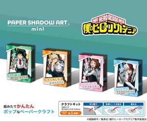 TVアニメ『僕のヒーローアカデミア』　ペーパーシャドーアートミニ