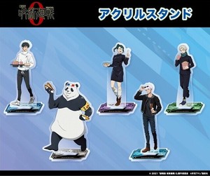 「劇場版 呪術廻戦0」　アクリルスタンド