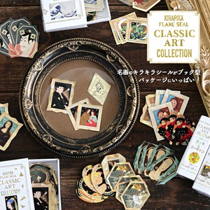 SEAL-DO Stickers SHINZI KATOH Sparkling Flake Sticker
