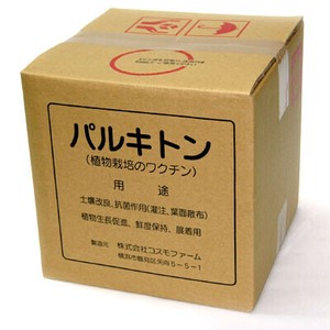 パルキトン