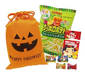 <ハロウィン>ハロウィンお菓子巾着OK50R 7547-65