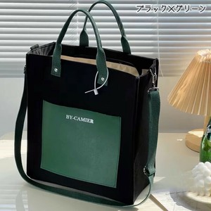 【現品50％オフ】 OWU1366s-bkXgr キャンバスPUショルダーバッグ ツートンカラー2way