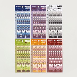 BGM Planner Stickers Sheet sticker 6-types