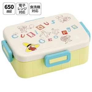 【スケーター】抗菌4点ロックランチボックス 650ml【おさるのジョージ アルファベット】日本製