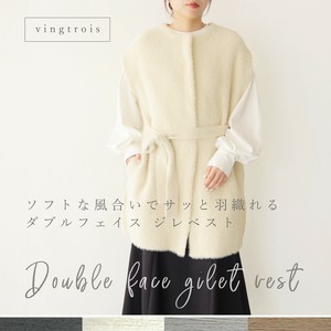 【※予約※10月上旬予定】サッと羽織れる♪ダブルフェイス ジレベスト/2025秋冬新作 vingtrois